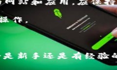   如何选择适合自己的ET