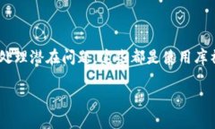 库神钱包的使用越来越普