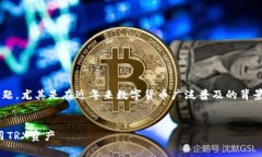 波场网络的钱包是一个非