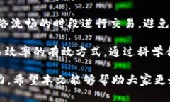   imToken众筹交易已广播：