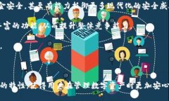 元界DNA钱包是一个数字货