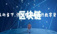 比特币钱包如何识别身份