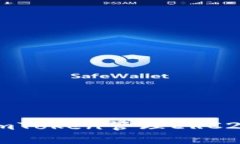  如何使用imToken管理ERC20钱