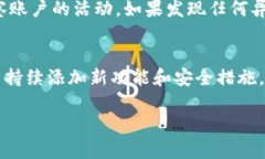 imtoken钱包如何在另一个手