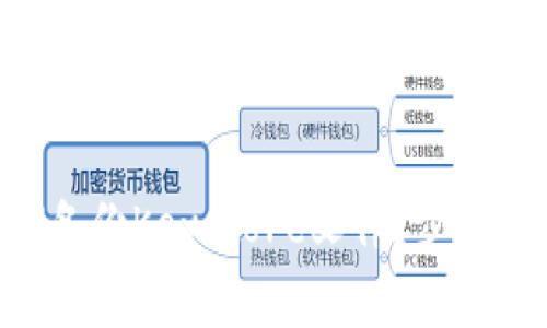 : imToken如何备份Keystore文件？步骤与注意事项详解