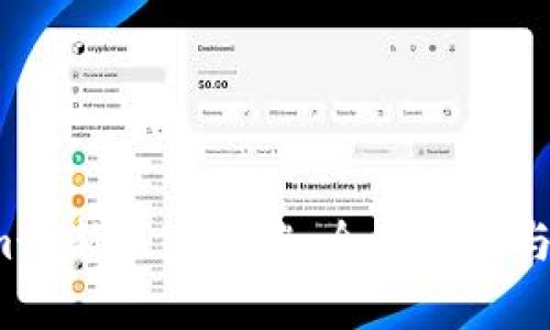  Tokenim最新版客户端：全面解析与使用指南