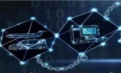 imToken电脑版官网使用指南