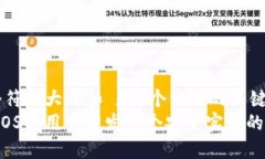 思考一个符合大众和 和