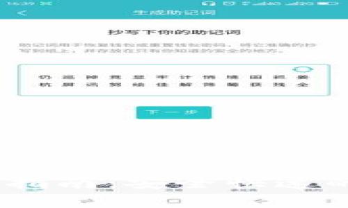 BG交易所官方下载指南：安全快速的数字资产交易平台