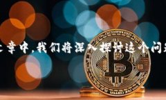 Tokenim不能交易了的现象无