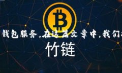 imToken OS 是一款专注于区块