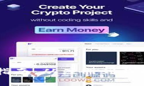 Xapo钱包使用指南：从注册到提现的全流程详解