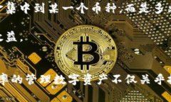 火币提币到imtoken没到账是