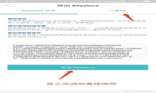 和关键词生成如下：

如何安全退出并重新登录ImToken钱包
