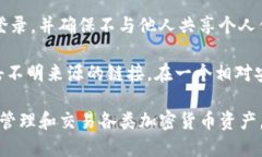   imToken：苹果手机用户的