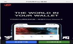 : 门罗币钱包使用指南