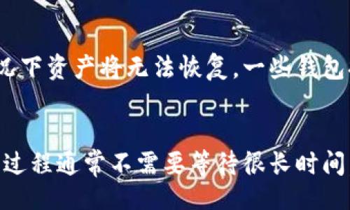 liaoti/liaoti
数字钱包, BTC下载, BTS钱包, 区块链, 密码学安全/guanjianci

BTS钱包是什么？
随着数字货币的不断发展，BTS钱包逐渐成为了投资者的重要工具之一。BTS钱包是一个数字货币钱包，它帮助用户存储、管理和交易比特币及其他数字资产。与传统银行账户不同，BTS钱包采用区块链技术，提供了去中心化的存储选项，使用户能够对自己的资产拥有完全的控制权。独特的密码学安全技术确保了每一笔交易的安全性，降低了被盗的风险。

BTS钱包不仅仅是一个存储数字资产的工具，它还支持快速交易、资产管理和市场信息查询。用户可以通过手机或电脑对资产进行实时监控和管理。同时，许多BTS钱包还提供多种安全功能，如双重身份验证、交易提醒等，以进一步保障用户的资金安全。

BTS钱包的下载步骤
下载BTS钱包的步骤实际上非常简单。用户只需遵循以下几个步骤即可轻松上手：

ol
    li选择官方平台：用户应该始终在官方网站或可靠的应用商店（如Google Play或App Store）下载BTS钱包。这可以确保所下载的软件是最新版本且未被篡改。/li
    li下载应用程序：在官方网站上，用户可以找到下载链接，点击后会自动跳转到相应的下载页面。对于手机用户，直接下载移动应用程序即可；对于电脑用户，通常会提供.exe或.zip格式的安装包。/li
    li安装钱包：下载完成后，用户需要双击安装包，按照提示完成安装步骤。大多数钱包会要求用户创建一个账户以便进行后续操作。/li
    li备份密钥：在创建账户的过程中，用户将被提示生成一组密钥。务必将这些密钥安全地备份，以防万一丢失账户访问权限。/li
    li进行初步设置：完成上述步骤后，用户可以进入钱包进行个性化设置，包括设置安全密码、启用双重验证等。/li
/ol

为什么需要备份BTS钱包密钥？
备份BTS钱包的密钥至关重要，原因有几个。首先，密钥是用户访问钱包和交易的唯一凭证。如果用户丢失了密钥，就意味着将永远失去钱包中的所有数字资产，这对于任何投资者来说都是不可接受的。

其次，备份密钥有助于提高安全性。用户可以将密钥存储在安全的位置，比如离线硬件设备或纸质文件中，避免在线泄露或被黑客攻击。此外，定期备份密钥可以确保即使发生意外情况，如手机丢失或被损坏，仍然能够恢复钱包访问权。

最后，为了确保备份的完整性，用户应该注意选择多种备份方式。例如，可以在多个安全的位置存储密钥，甚至可以通过加密的方式存储在云端。但仍需谨慎处理，不要将密钥分享给他人。

如何保证BTS钱包的安全性？
安全性是选择和使用BTS钱包时最重要的考虑因素之一。这里有几个可以帮助用户提高钱包安全性的方法。

ol
    li使用强密码：创建一个复杂且唯一的密码，至少包含12个字符，结合大小写字母、数字和特殊字符。强密码能有效防止暴力破解攻击。/li
    li启用双重身份验证：尽可能启用Wallet的双重身份验证（2FA）。即便密码被盗，黑客也需要额外的验证信息才能访问账户。/li
    li定期更新应用：保持钱包应用的更新至关重要。开发者会不定期提供更新，以修复漏洞和提高安全性。/li
    li注意钓鱼攻击：对来自不明来源的链接和邮件保持警惕，确保访问的钱包网站是官方的，避免被钓鱼网站欺骗。/li
    li离线存储资产：对于长时间不打算交易的资产，考虑将其转移到离线钱包（硬件钱包或纸钱包），以减少暴露在网络上的风险。/li
/ol

BTS钱包的应用场景
BTS钱包的应用场景非常广泛，可以涵盖不同的用户需求和行业应用。首先，在个人用户方面，职员可以用它进行小额支付，或者投资者可以用于进行数字资产交易。此外，许多在线商城和商户也逐渐支持比特币等数字货币支付，为用户提供了更多的消费选择。

其次，在企业应用方面，越来越多的公司开始接受数字货币作为支付方式。这不仅能减少交易手续费，还能提升交易的安全性和速度。此外，企业还可以利用BTS钱包开展跨境交易，降低交易成本并避免汇率波动风险。

最后，许多开发者和区块链初创公司会利用BTS钱包作为平台之一，推动区块链项目的发展。如ICO（首次代币发行）项目一般会要求用户通过钱包参与投票、出资等相关活动，以确保去中心化的治理结构。

5个相关问题

h41. BTS钱包的特点有哪些？/h4
BTS钱包的特点主要体现在以下几个方面。第一，它具有高安全性，采用最新的密码学技术来保证用户的资金安全。第二，BTS钱包支持多种数字资产，用户可以将多种币种集中管理，方便快捷。第三，用户界面友好，很多BTS钱包都设计得直观易用，适合各类不同水平的用户。此外，BTS钱包也提供多种交易选项（如P2P、限价单等），用户可根据市场情况灵活调整交易策略。

h42. 如何选择合适的BTS钱包？/h4
选择合适的BTS钱包主要可以从几个角度考虑。首先，安全性是第一要素，推荐选择有良好口碑、具备多重安全机制的钱包。其次，确保钱包支持您所持有的数字资产。不同钱包可能支持的币种不同，因此要事先确认。此外，用户体验也很重要，简单易用的界面能降低操作难度，提升用户满意度。最后，可以关注钱包的社区支持和技术团队背景，了解产品的更新频率及技术支持水平。

h43. BTS钱包支持哪些平台？/h4
当前，大多数BTS钱包在多个平台上均有相应的客户端，包括Windows、macOS、iOS及Android操作系统。用户可以根据个人喜好和使用习惯选择适合的设备进行下载。此外，一些针对特定用户群体的项目也推出了Web版本，用户只需在浏览器中登录即可使用，省去应用下载的步骤。

h44. 如何处理BTS钱包中的资产丢失？/h4
如果用户在使用BTS钱包时不小心丢失了资产，首先要冷静处理。尝试检索是否保存过相关备份。如果备份可用，可以依照备份内容恢复钱包。若密钥丢失且没有备份，通常情况下资产将无法恢复。一些钱包提供的恢复功能可能也有限，因此用户在进行资产保管时始终要重视定期备份的重要性。

h45. 如何进行BTS钱包之间的转账？/h4
BTS钱包之间的转账主要基于用户生成的地址来进行。首先，用户在源钱包中输入接收方的地址、转账金额，确认信息无误后进行交易。在区块链确认后，款项会迅速到账。这一过程通常不需要等待很长时间，因为大多数BTS钱包都能实现快速交易。不过，用户需要留意转账时可能产生的手续费，且在大额转账时需适当评估网络状态，避免因拥堵导致的系统延迟。