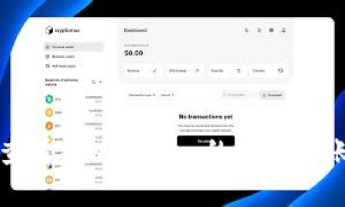  如何查看 imToken 的真实到账状态？