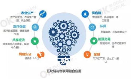 思考一个符合大众和  
 如何在imToken钱包中购买USDT：详细步骤与指南