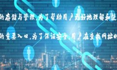 imtoken钱包是一个备受欢迎