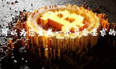 注意：由于遵循使用条款