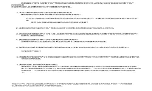 如何申请2017年Ethereum（ETH）钱包：完整指南