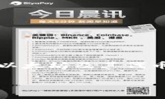 imToken是一款流行的数字钱