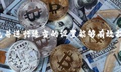 门罗币钱包更改路径是一