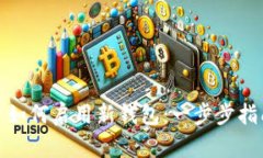 : 如何启用新钱包：一步步