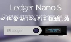 狐狸钱包代币的主题引发