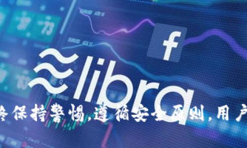   如何获取和使用CoinDash钱包地址？ / 

 guanjianci CoinDash钱包, 钱包地址, 加密货币, 以太坊, 钱包安全 /guanjianci 

CoinDash是一种加密货币钱包，专注于以太坊及其相关代币的管理和交易。随着数字货币的普及，越来越多的人对如何获取和使用CoinDash钱包地址产生了浓厚的兴趣。本文将为大家详细介绍CoinDash钱包的使用方法、钱包地址的生成、相关安全性以及用户在实际使用过程中常见的问题。

什么是CoinDash钱包？
CoinDash钱包是一个加密货币钱包，具有友好的用户界面和强大的功能，允许用户安全地存储、管理和交易以太坊及其相关代币。CoinDash钱包的目标是为用户提供一个集成的平台，在这里，他们可以轻松地跟踪和管理自己的数字资产。除了基本的发送和接收功能，CoinDash钱包还提供了详细的资产分析，以便用户能够清楚了解他们的投资状况。

如何创建CoinDash钱包地址？
要创建一个CoinDash钱包地址，您首先需要下载CoinDash的钱包应用程序或访问其官方网站。以下是创建钱包地址的步骤：
ol
    li下载并安装CoinDash钱包应用程序，可以在App Store或Google Play中找到。/li
    li启动应用程序，您将被要求创建一个新钱包，系统会引导您设置密码。/li
    li应用程序将生成一个钱包地址，该地址是由一串随机字符组成的字符串，通常以