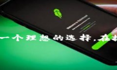 比特派下载app苹果手机是