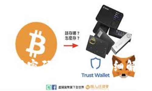 Title: imToken忘记支付密码怎么办？详细解决方案及常见问题解答