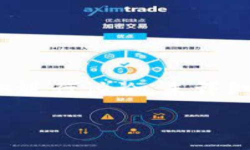 tokenim 是一个相对较新的项目，但在当前文学中并未广泛报道，因此我将根据我了解的区块链技术和加密货币的知识进行讨论。未详细了解该特定平台的前提下，我会提供一般性质的信息和建议。如果你想深入了解，建议查看它们的官方网站或相关社区。

### Tokenim能否无限存放币？深入解析及相关问题