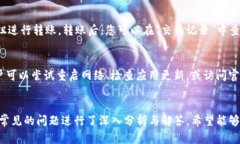 思考一个符合大众和的 面