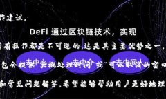   如何使用Token钱包提币：