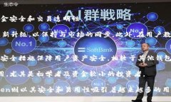 jiaoti深入了解比特股与i