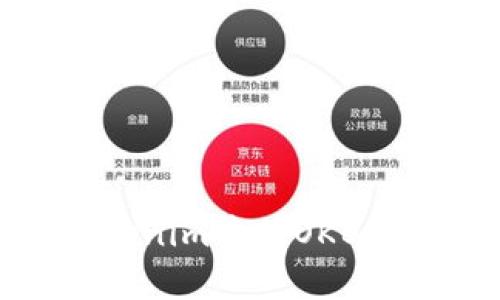 深入探索：Tokenim中的OKB是否真的存在？