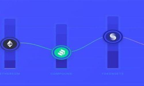   IM钱包ETH如何转USDT，详细操作指南和常见问题解答 / 

 guanjianci IM钱包, ETH, USDT, 加密货币, 转账指南 /guanjianci 

在数字货币的世界中，用户经常会遇到需要将一种货币转换成另一种货币的情况。尤其是以太坊（ETH）和持有的稳定币USDT（泰达币）之间的转账，今天我们将详细探讨如何使用IM钱包将ETH转换为USDT，包括操作步骤、注意事项、以及一些常见问题的解答。

什么是IM钱包？
IM钱包是一个多功能的数字货币钱包，它支持多种加密货币的存储、转账和兑换。IM钱包的用户界面友好，使得即便是新手用户也能快速上手操作。此外，IM钱包还具备较高的安全性，采用多重加密措施来保护用户的资产。通过IM钱包，用户可以方便地管理自己的数字资产，尤其是以太坊（ETH）和稳定币USDT的交易。

如何在IM钱包中将ETH转账到USDT？
在IM钱包中将ETH转账为USDT的过程相对简单。以下是详细的步骤：

1. 打开IM钱包并登录账户。如果你还没有账户，需要先注册并完成实名认证。

2. 登录后，在主界面找到“资产”或“钱包”选项，点击进入。你会看到自己所持有的不同加密货币，其中包括ETH和USDT。

3. 选择ETH，点击“转账”按钮。在弹出的页面中，输入你想要转账的ETH数量。请注意，你需要为矿工支付一定的手续费，手续费通常会根据网络拥堵情况而有所不同。

4. 当你输入完成后，系统将要求你输入接收USDT的地址。这通常是一个智能合约地址或另一个用户的钱包地址。在输入时确保地址的准确性，因为一旦转账完成，如果地址错误将无法退款。

5. 确认信息无误后，点击“确认”按钮。IM钱包会根据当前的ETH市场价格自动计算相应的USDT数量，并完成转账。

6. 等待交易确认。交易完成后，你将在USDT余额中看到更新后的数量。

IM钱包支持哪些数字货币？
IM钱包支持多种主流的数字货币，包括但不限于：
ul
    li比特币（BTC）/li
    li以太坊（ETH）/li
    li泰达币（USDT）/li
    li币安币（BNB）/li
    li以及其他多种ERC20代币。/li
/ul
这使得IM钱包成为一个非常灵活的资产管理工具，用户可以在一个平台上管理多种加密货币，大大提高了使用的便利性。

使用IM钱包转账USDT时的注意事项
在使用IM钱包进行ETH转USDT的转账时，有几个注意事项需要牢记：
ul
    li首先，确认你的IM钱包已经更新到最新版本，以防止因软件问题导致的转账失败。/li
    li其次，转账时务必仔细检查接收地址。任何小的错误都可能导致资产的永久丢失。/li
    li再次注意手续费，尤其是在网络高峰期，手续费可能会上升。/li
    li最后，请保持对市场价格的关注，很多时候在不同时间段转账，对转换的汇率会有所影响。/li
/ul

常见问题解答

问题1：ETH和USDT的汇率是如何确定的？
ETH和USDT之间的汇率是根据当前的市场价格来确定的。ETH作为一种加密货币，其价格会受到市场供求关系的影响。而USDT作为一种稳定币，其价值与美元挂钩，通常保持在1:1的比例。用户在IM钱包进行转换时，可以看到实时的ETH和USDT的汇率。此外，汇率也受到交易平台的流动性、市场情绪和其他因素的影响，因此在使用IM钱包之前，建议用户先查阅相关的市场行情，以获得最益的转换时机。

问题2：转账需要多久时间？
IM钱包中的比特币、以太坊等主流加密货币的转账时间通常较快，通常在几分钟到几十分钟之内就可以完成。这主要取决于网络的拥堵情况以及你支付的矿工费用。在网络较为拥堵时，矿工可能会优先处理支付更高费的交易，导致转账时间延长。因此，若需要快速完成转账，可以适当提高矿工费用。此外，建议用户在进行大额转账前，先进行小额测试，以确保转账顺畅。

问题3：IM钱包的安全性如何？
IM钱包在安全性方面非常重视，采取了多重安全措施包括：
ul
    li数据加密：用户的敏感信息和资产在存储时都会进行加密，避免数据被黑客窃取。/li
    li双重认证：在进行重要操作时，例如转账，系统会要求用户进行双重认证，以进一步提升安全性。/li
    li冷钱包存储：平台大额资产采用冷钱包存储，减少线上被攻击风险。/li
/ul
不过，即使是再安全的钱包，用户个人的安全意识也很重要。建议用户不要将账户密码、私钥等信息泄露给他人，并定期更换密码。

问题4：如果转账失败怎么办？
如果在IM钱包中转账过程中出现失败，用户首先要检查网络连接是否正常。随后，用户需要确认是否输入了正确的接收地址、填写的ETH数量是否合理，以及矿工费用是否足够。如果以上均无问题，可以查看交易记录，确认此次交易的状态。如果状态为“已完成”，但资产没有到账，用户可以联系IM钱包的客服进行咨询。如果状态为“待确认”，用户只需耐心等待网络确认即可。

问题5：如何避免转账过程中的损失？
为了避免在转账过程中造成财产损失，用户可以采取以下几条建议：
ul
    li确保钱包地址的准确性：在复制地址时，要仔细检查，确保每一位都无误。/li
    li进行小额测试：在进行大额转账之前，建议先进行一次小额的转账测试，以确保无误。/li
    li关注交易费用：在网络拥堵时，尽量选择支付较高的矿工费用，确保转账能够快速确认。/li
    li保持软件更新：确保IM钱包保持在最新版本，以获得它所提供的所有安全更新与功能。/li
/ul

总的来说，在IM钱包中将ETH转为USDT操作简单，但在操作过程中还是需要用户保持警惕，仔细核对信息，以确保顺利完成转账。希望本文的介绍对你有所帮助！