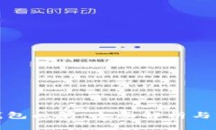 : 蚂蚁钱包映射：全面解析