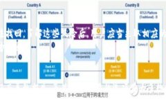     imtoken钱包转账怎么撤销