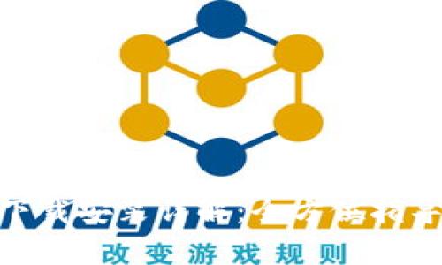 imToken钱包的下载安装详解:全方位指导与常见问题解答