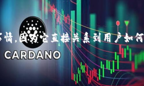 imToken 是一款流行的数字货币钱包，其主网络是指其在区块链领域运作的基础网络。了解 imToken 的主网络是一件重要的事情，因为它直接关系到用户如何安全地存储、管理和转移他们的加密资产。在以下内容中，我们将深入探讨 imToken 的主网络及其相关的功能、优势和使用方法。

深入了解imToken主网络及其功能