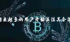 Safepal是一个备受关注的加