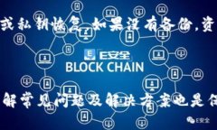 思考一个符合大众和 和