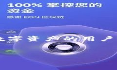 加密钱包怎么下载安装到