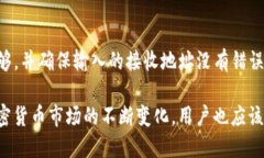 doi如何设置TRC20 TokenIM钱包