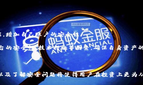   如何在Tokenim上添加币种的详细指南 / 

 guanjianci Tokenim, 添加币种, 加密货币, 数字资产, 区块链 /guanjianci 

在加密货币的世界里，随着区块链技术的不断成熟和发展，越来越多的投资者和用户开始关注各种数字资产。在这一过程中，Tokenim作为一个新兴的加密货币交易平台，便越来越受到大众的青睐。那么，如何在Tokenim上添加币种呢？本篇文章将为大家提供一份详细的指南，帮助用户轻松完成添加币种的过程，同时也会解答一些常见且相关的问题。

### 如何在Tokenim上添加币种

要在Tokenim上添加新的币种，首先必须创建一个Account（账户）。一旦你完成了注册并登录，你就可以按照以下步骤进行：

1. **创建账户**：访问Tokenim官网，点击 