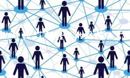 转账到imtoken多久到账是许多用户在使用数字货币的时候常常关心的问题。在这个信息迅速发展的时代，了解转账的时间非常重要，尤其是涉及到投资、交易或者其他资金周转时。下面将详细介绍这个话题，并解答一些相关问题。

转账到imtoken多久到账：全面解析与常见问题