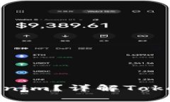 一人可以注册多少个Toke